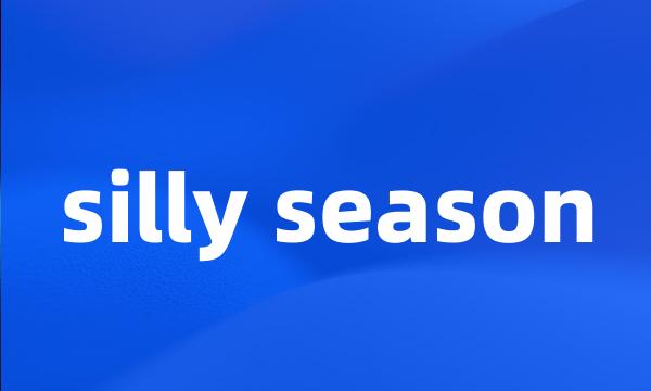 silly season