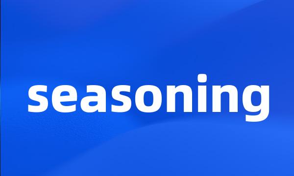 seasoning