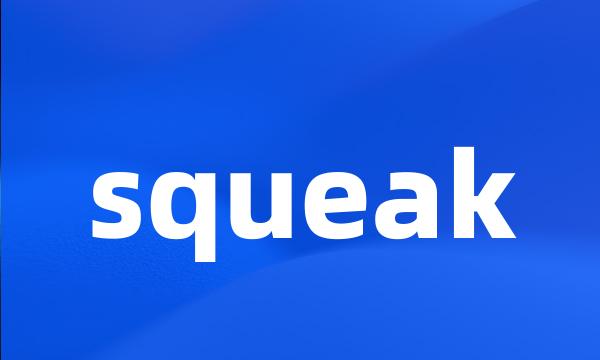 squeak