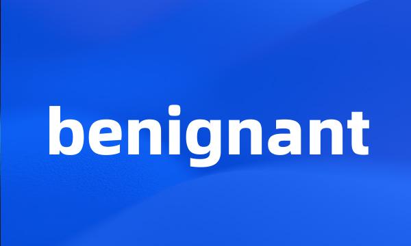 benignant