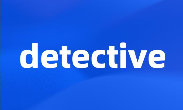 detective