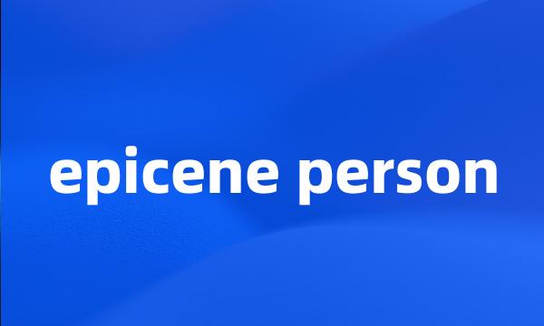 epicene person