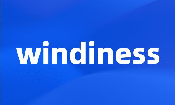 windiness