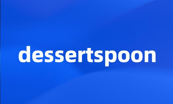 dessertspoon