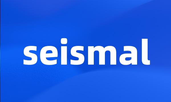 seismal