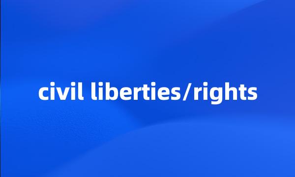 civil liberties/rights