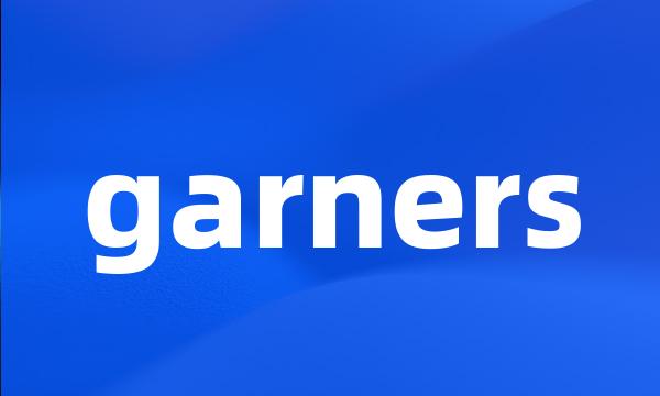 garners