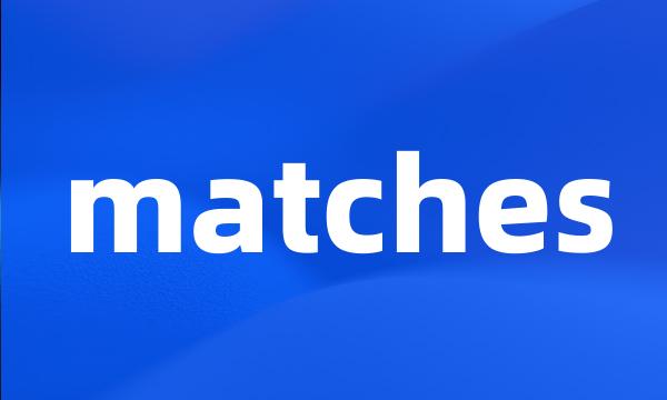 matches