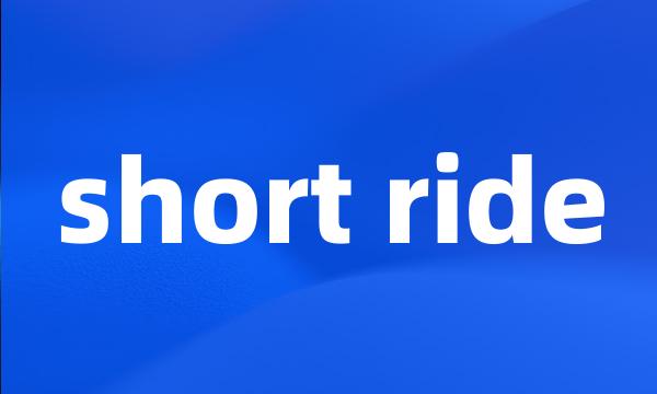 short ride