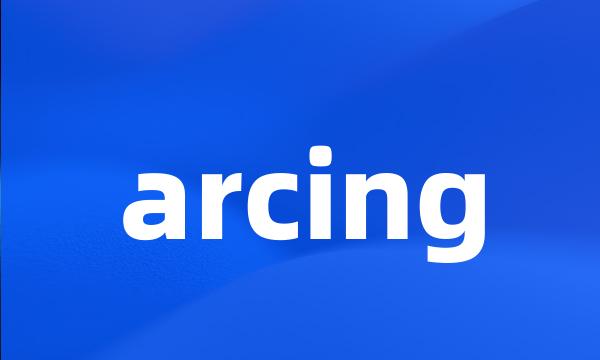 arcing