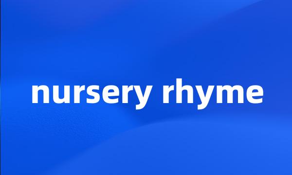 nursery rhyme