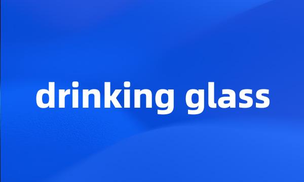 drinking glass