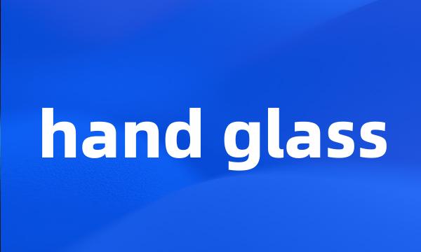 hand glass