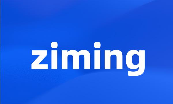 ziming