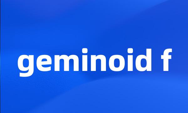 geminoid f