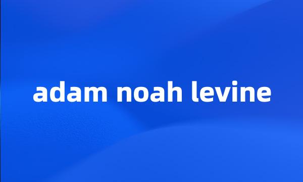 adam noah levine