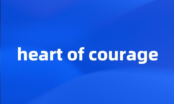 heart of courage