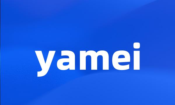 yamei