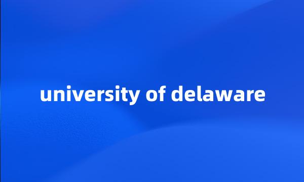 university of delaware