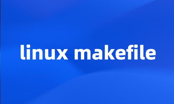 linux makefile