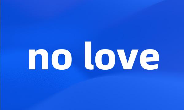 no love