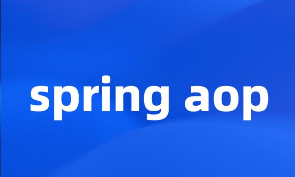 spring aop