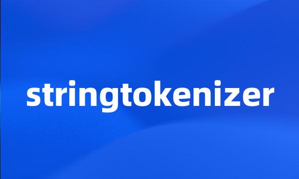 stringtokenizer