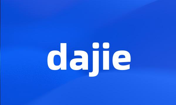 dajie