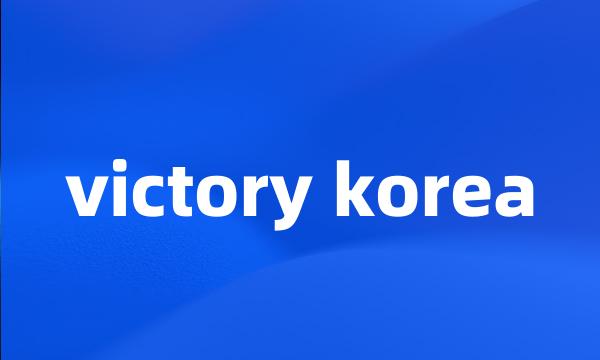 victory korea