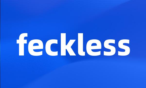 feckless