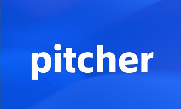 pitcher