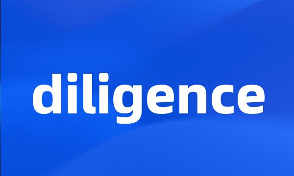 diligence