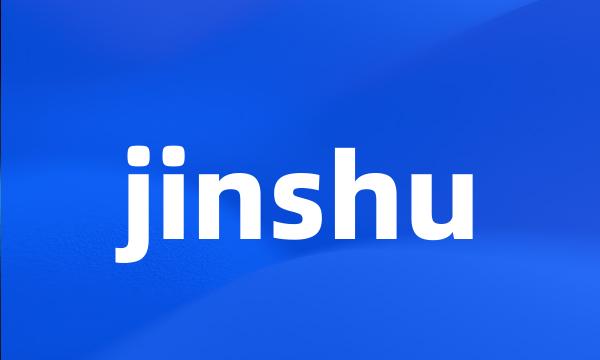 jinshu