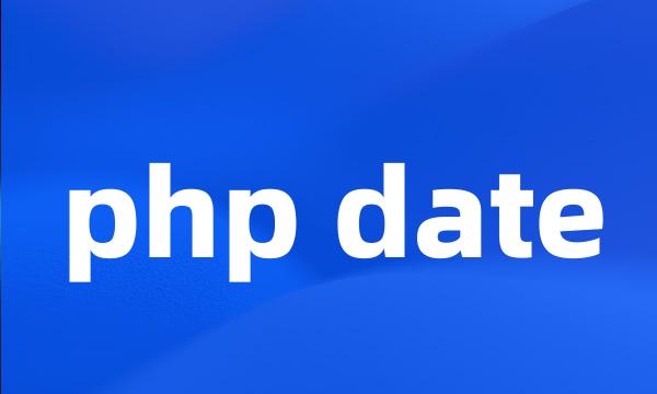 php date