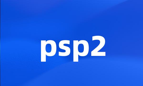 psp2