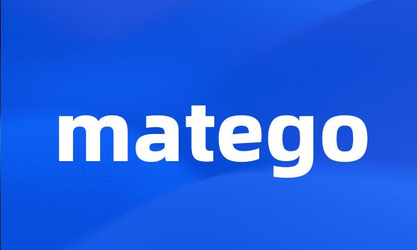 matego