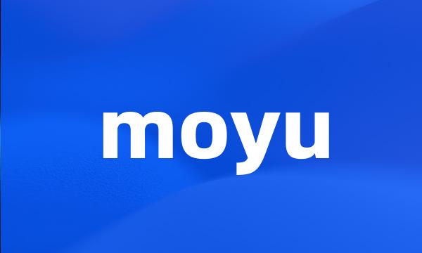 moyu