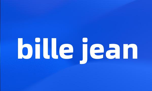 bille jean