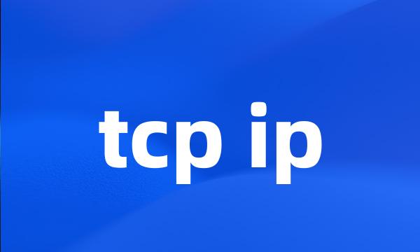 tcp ip