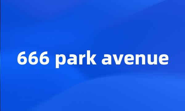 666 park avenue