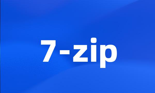 7-zip