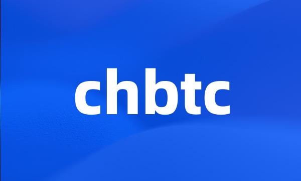 chbtc