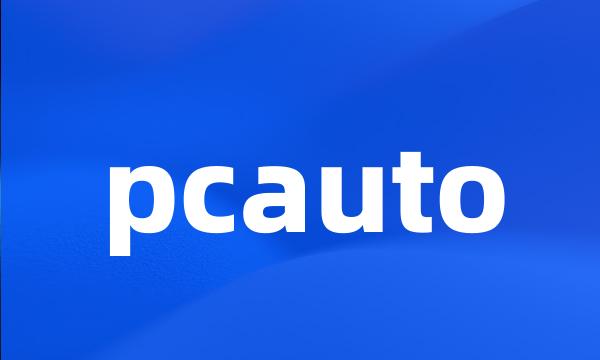 pcauto