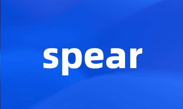 spear