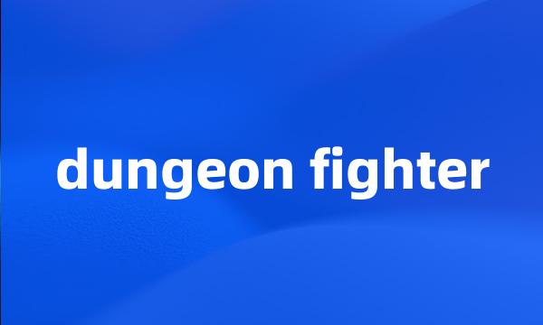 dungeon fighter