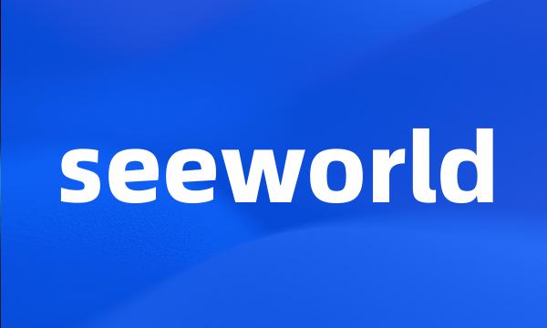 seeworld