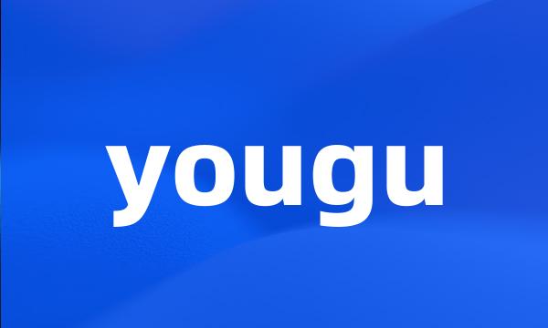 yougu