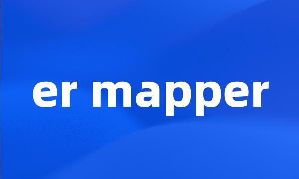 er mapper