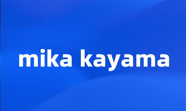 mika kayama