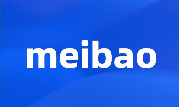 meibao